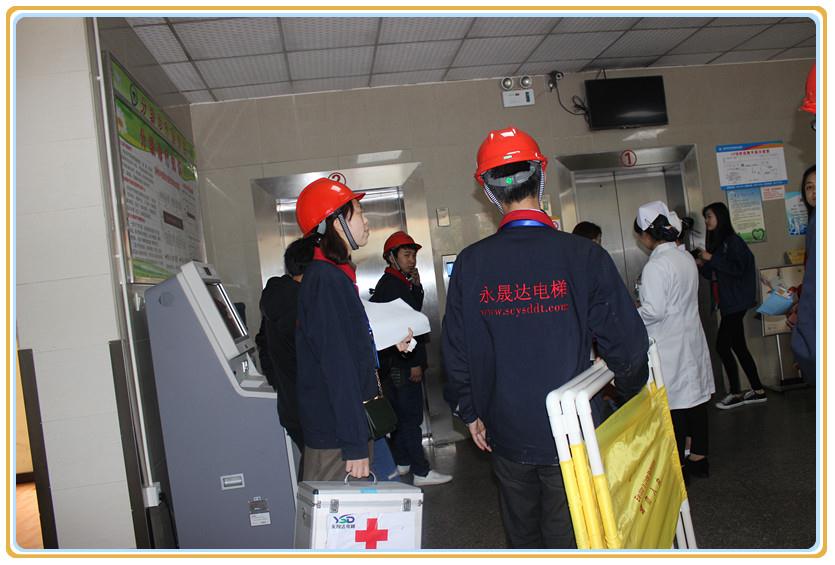 四川電梯維保，四川電梯安裝，四川電梯維修，四川電梯銷售，應(yīng)急演練